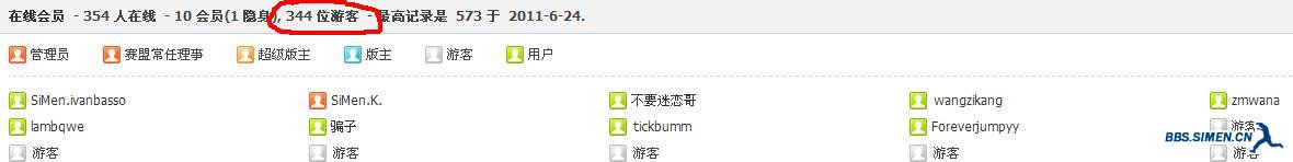 QQ截图20110625012551.jpg