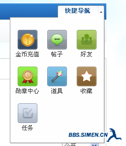 QQ截图20110825032314.png