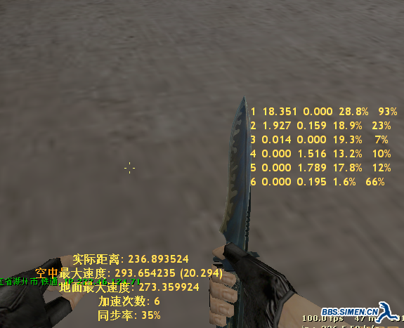 QQ截图20110825104137.png
