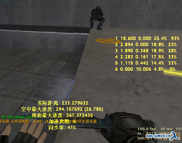 QQ截图20110825104129.png