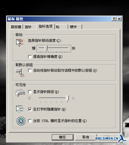 QQ截图20110917173652.png