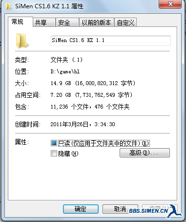 QQ截图20120708222618.png