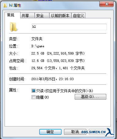 QQ截图20120708222512.png