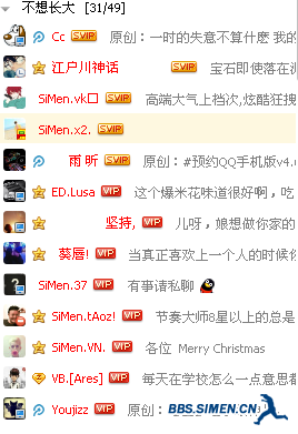 QQ截图20131229161927.png