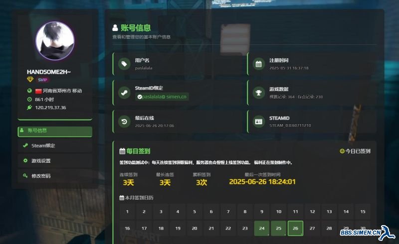 360截图20250626202246387.jpg