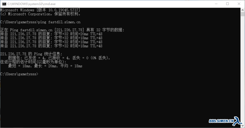 ping.png