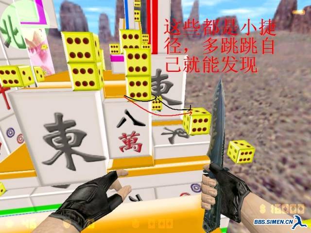 kzcn_mahjong0003.JPG