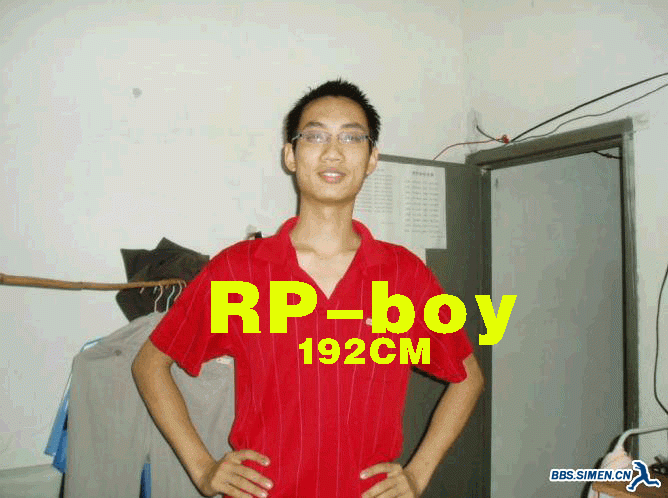 Rp-boy.gif