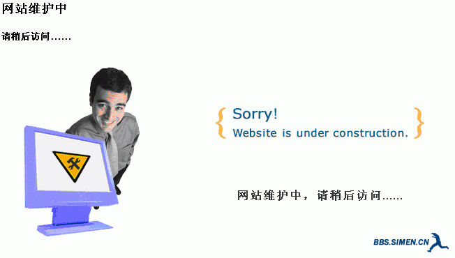 QQ截图未命名.gif