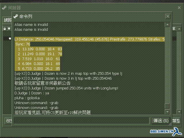250數據.GIF