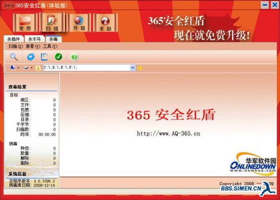 20081220zj022.jpg