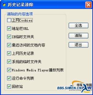 20081220zj033.jpg