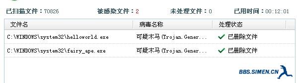 QQ截图未命名.jpg