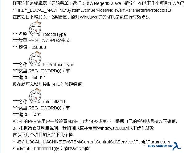 QQ截图未命名.jpg