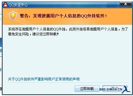 QQ截图未命名.jpg