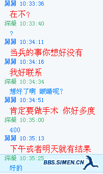 QQ截图未命名.png