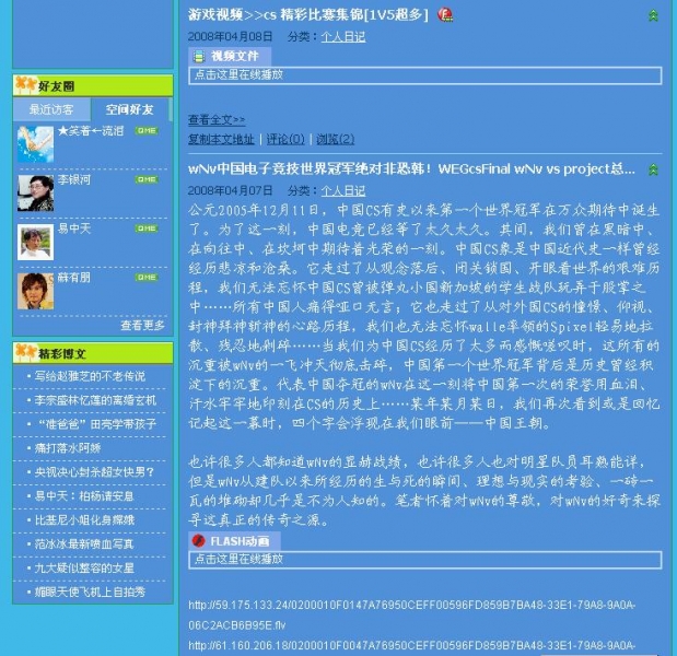 女  空间版面.jpg