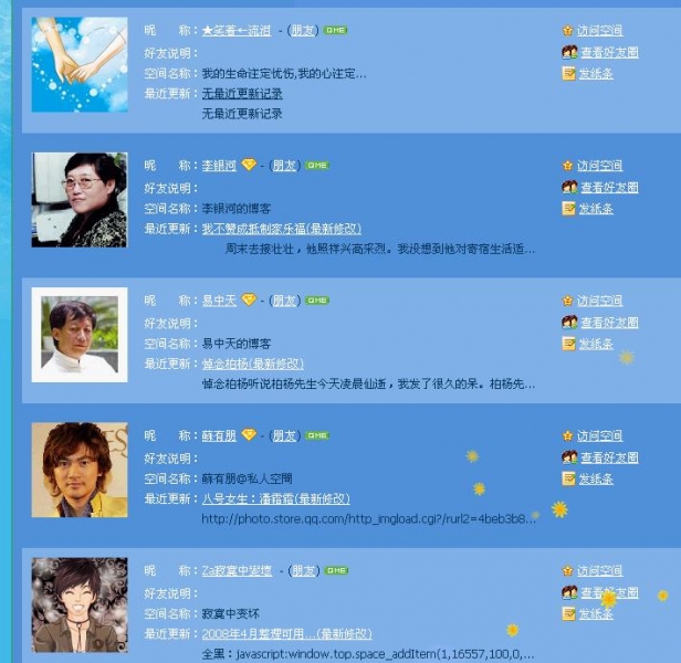 女 好友圈.jpg