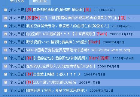 女 个人日记.jpg