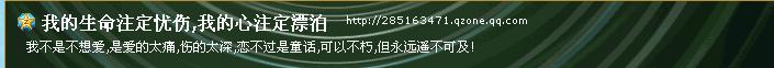 男 空间名称和个性签名.jpg