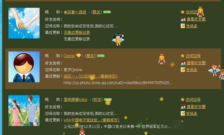 男 好友圈.jpg.jpg