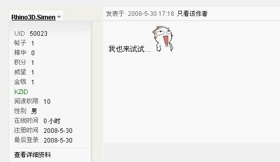 马甲  ？.jpg