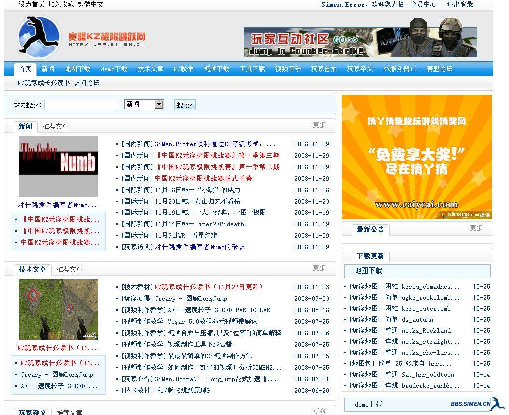 QQ截图未命名.jpg