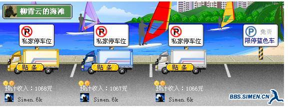 三辆车.JPG