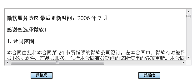 赛盟提供邮件服务，赶紧抢住属于自己的赛盟个性邮箱