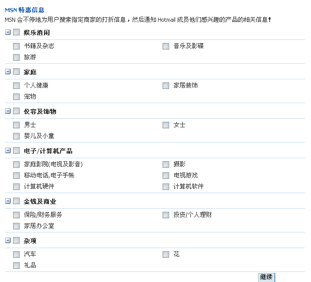 赛盟提供邮件服务，赶紧抢住属于自己的赛盟个性邮箱